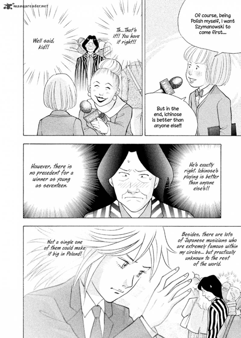 Piano No Mori 229 17