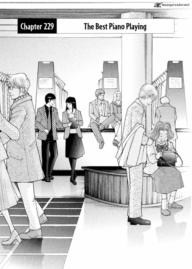 Piano No Mori 229 2