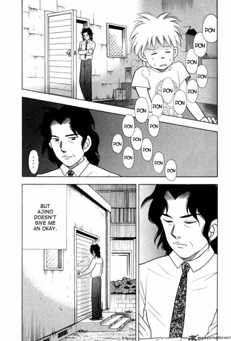 Piano No Mori 23 13