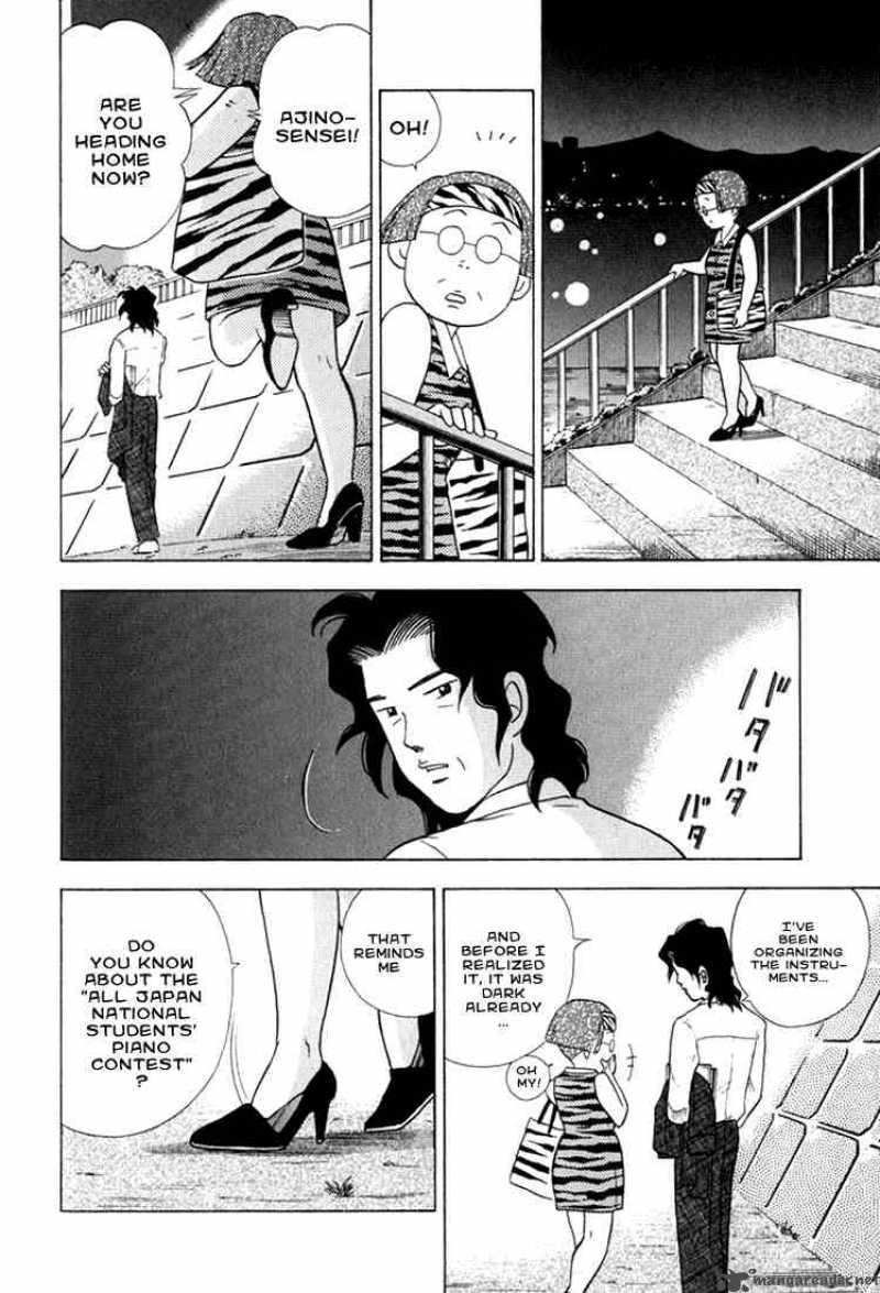 Piano No Mori 23 20