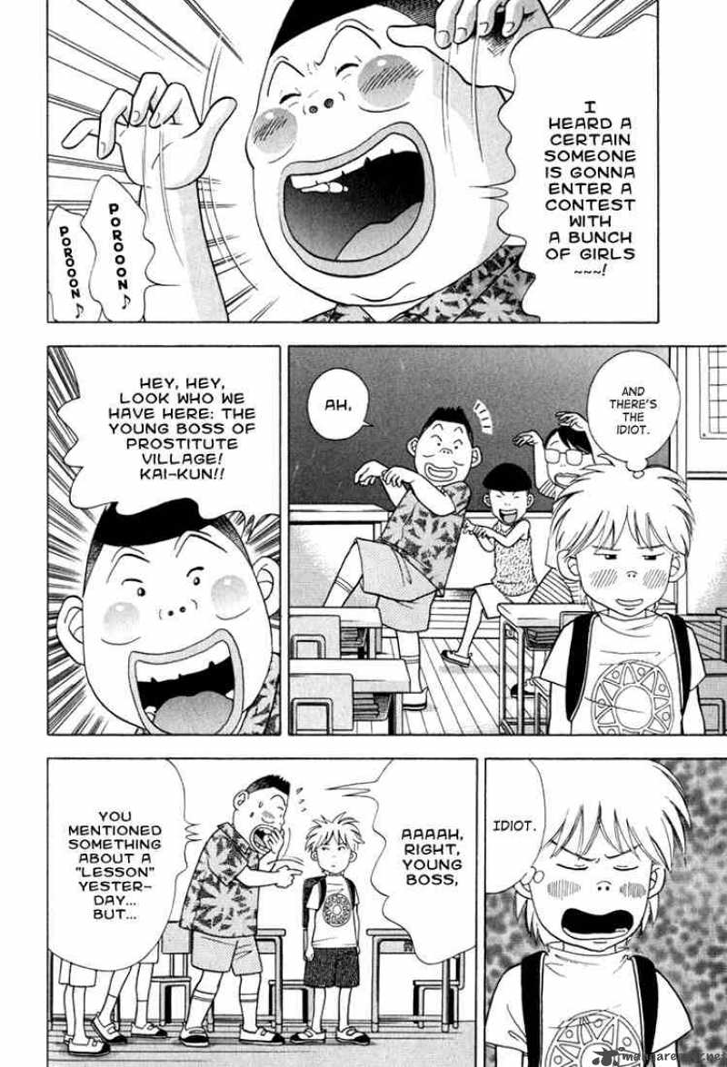 Piano No Mori 23 4