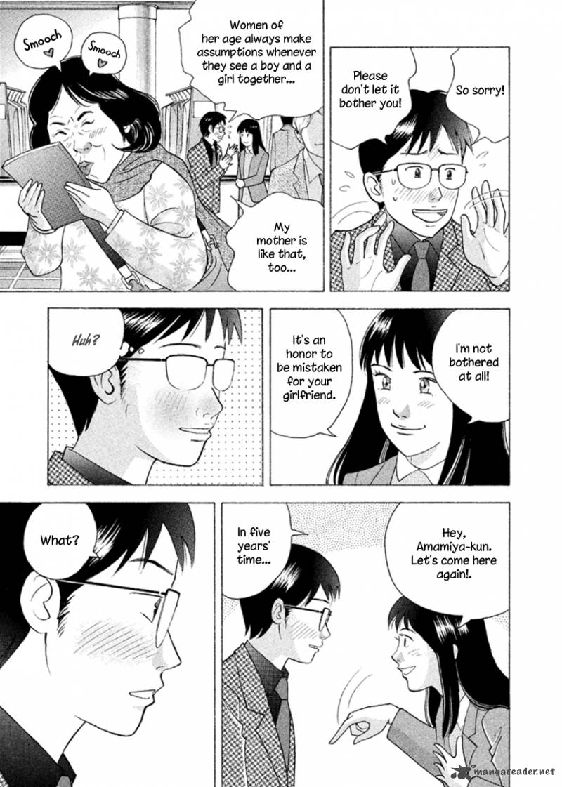 Piano No Mori 230 13