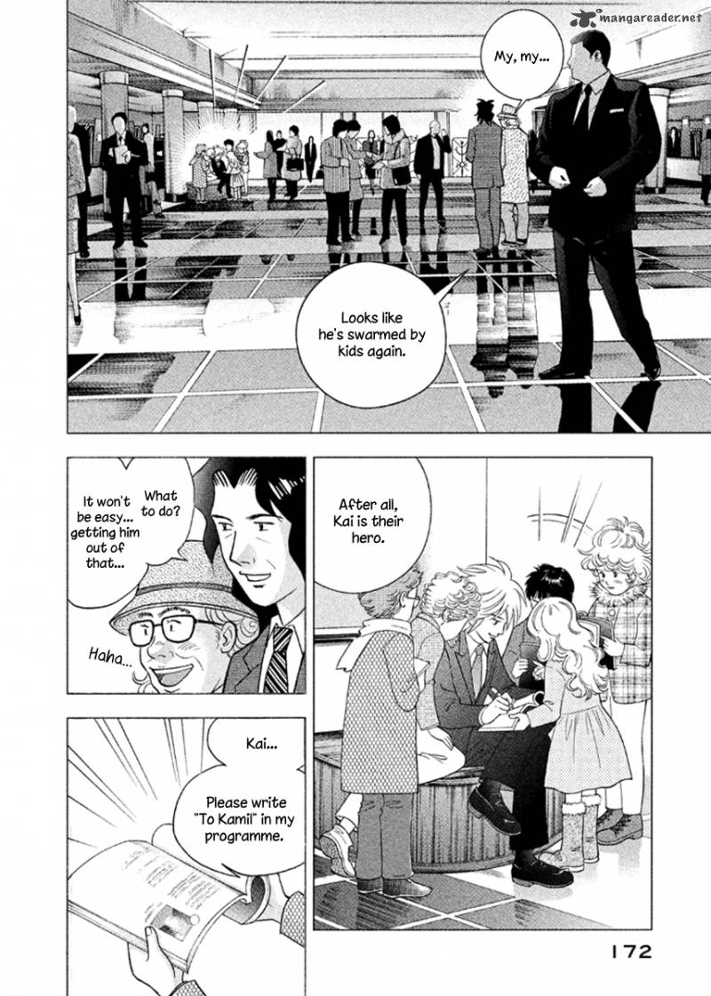 Piano No Mori 230 16