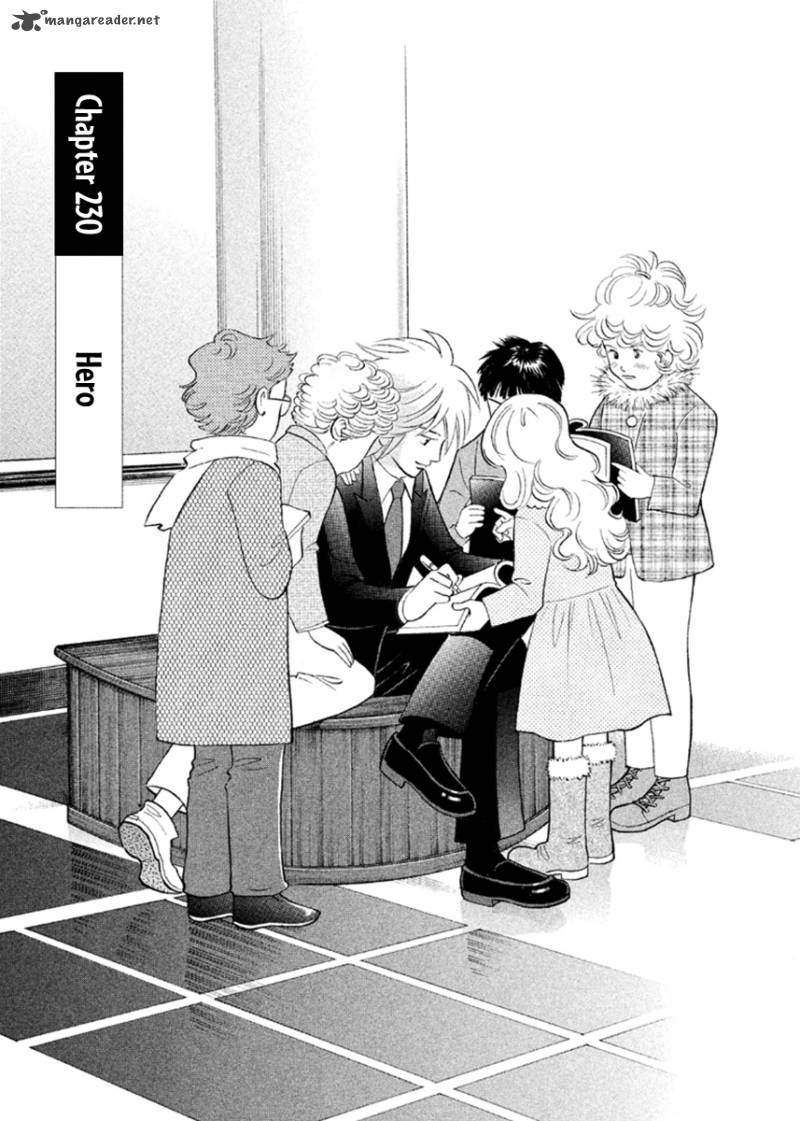 Piano No Mori 230 2