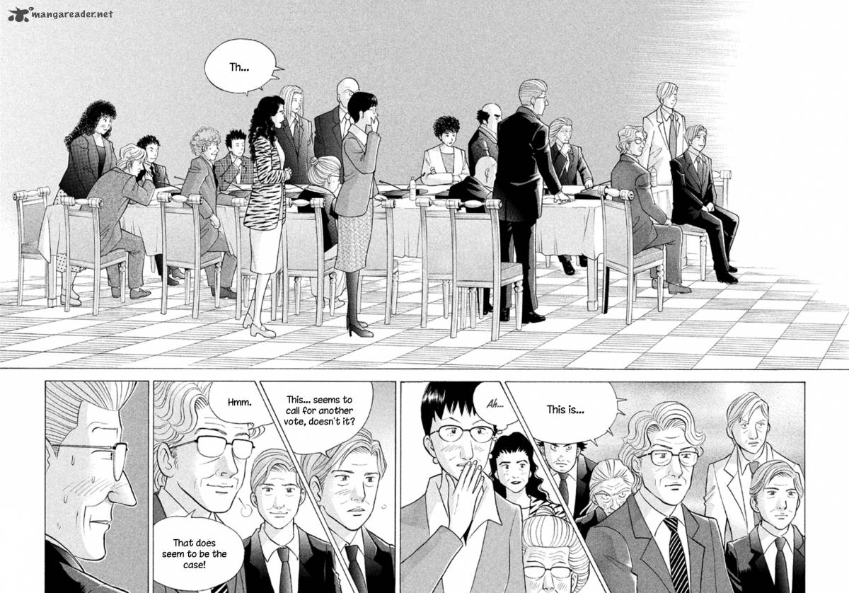 Piano No Mori 230 3