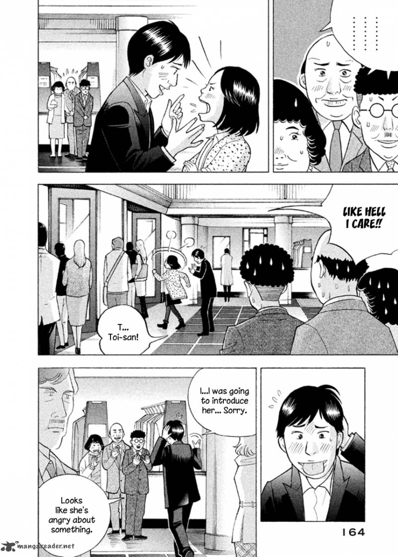 Piano No Mori 230 8