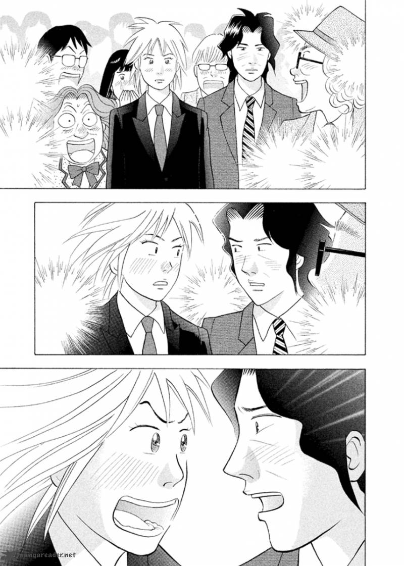 Piano No Mori 231 16