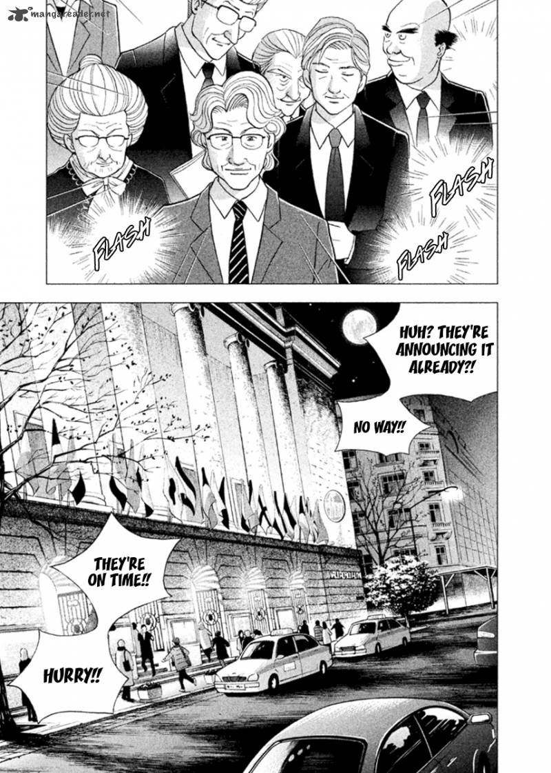 Piano No Mori 231 6