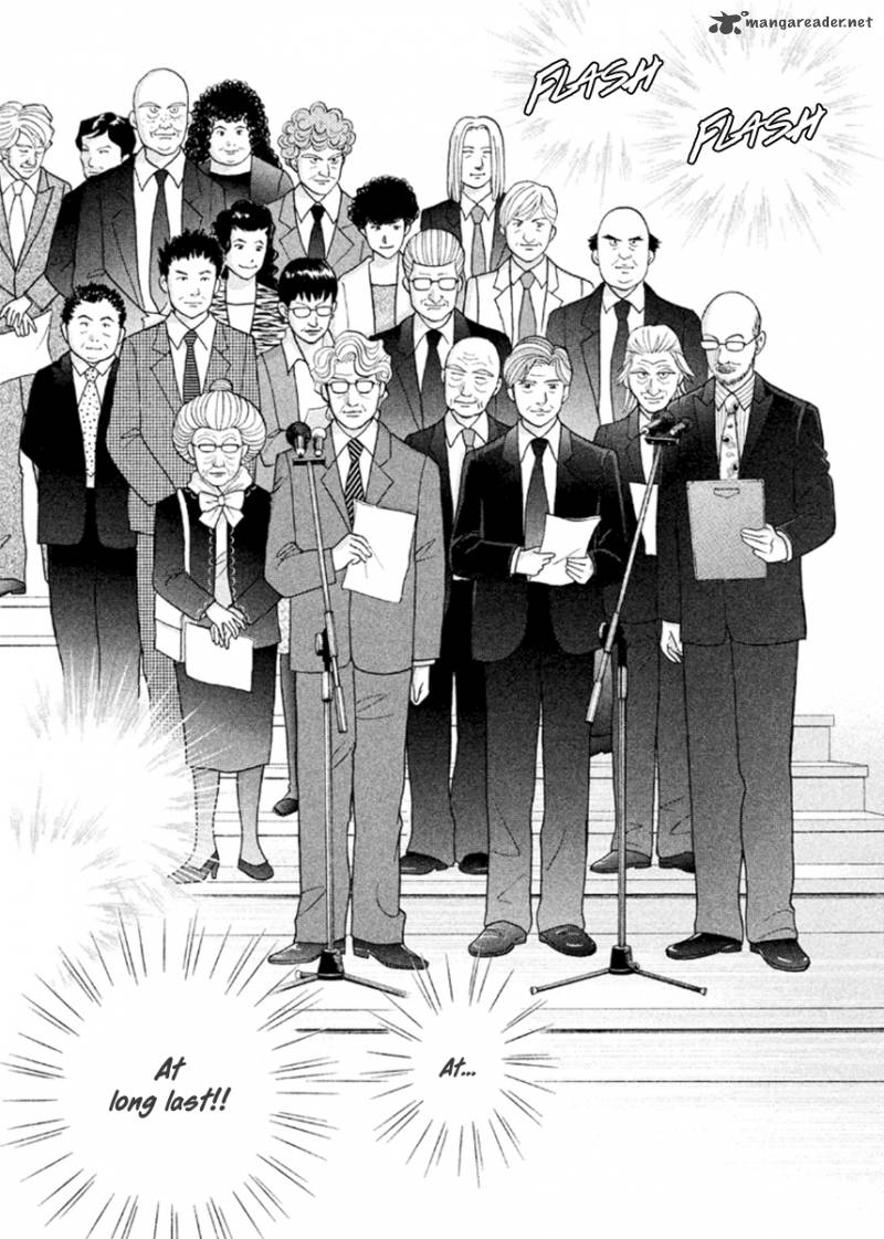 Piano No Mori 231 7