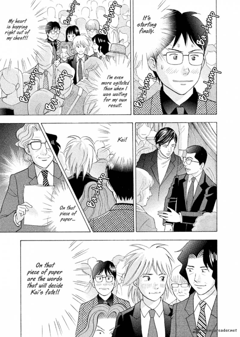 Piano No Mori 231 8