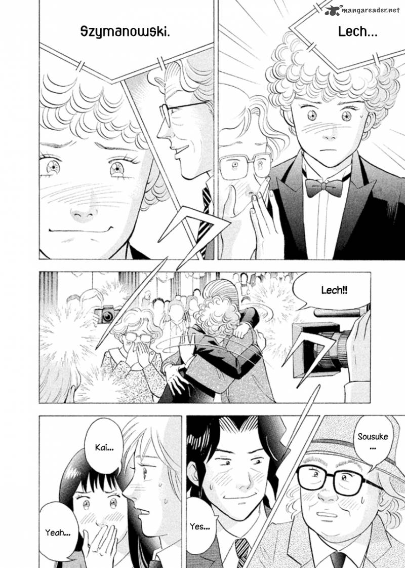 Piano No Mori 232 15