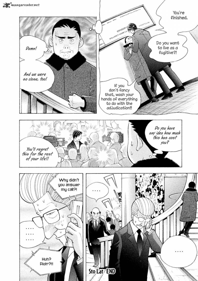 Piano No Mori 233 27