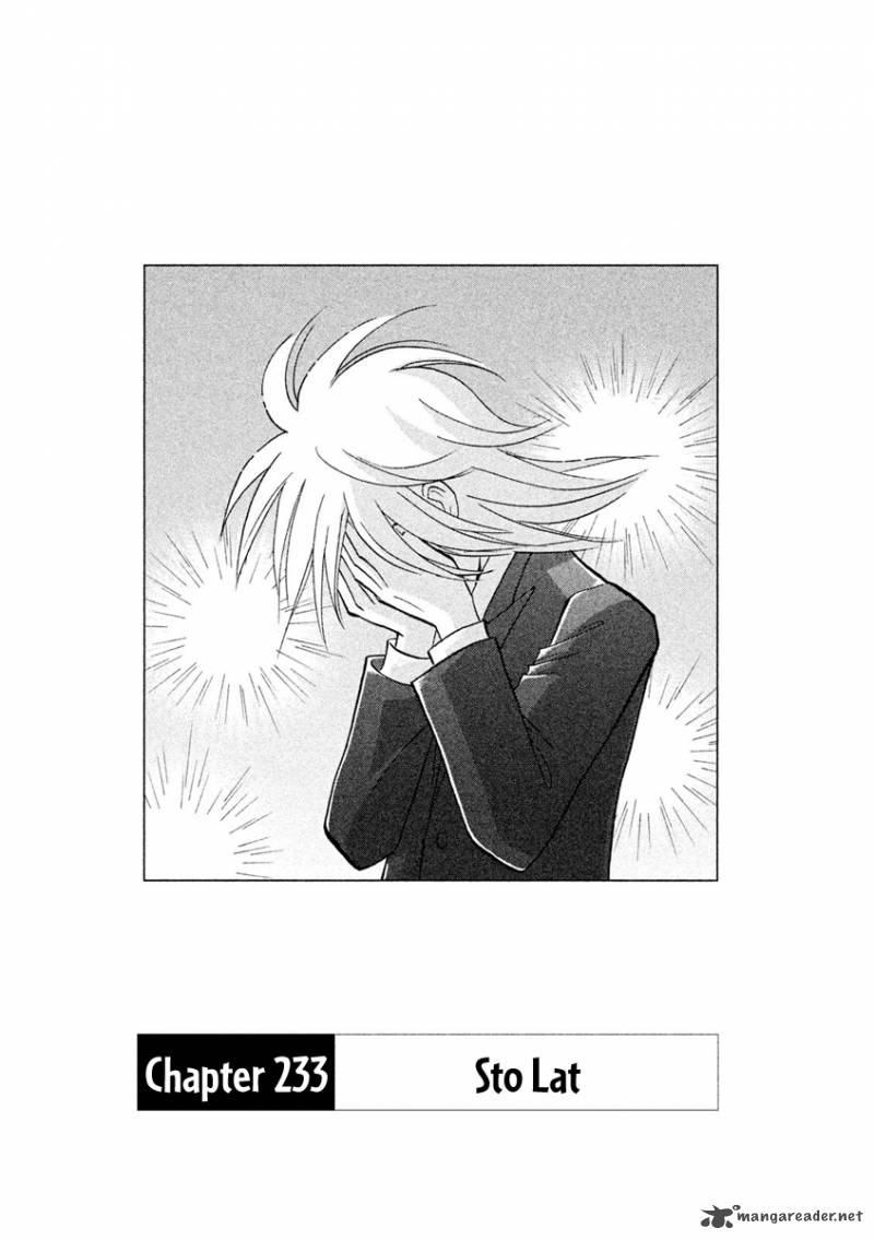 Piano No Mori 233 5