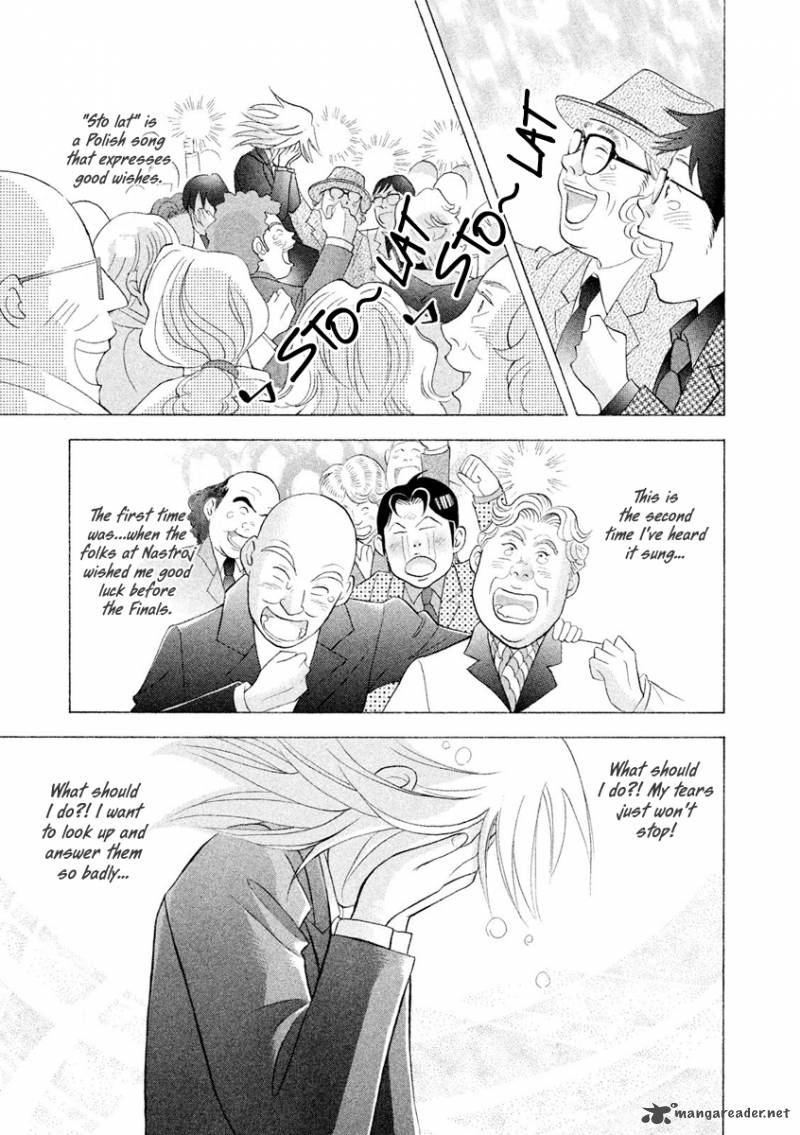 Piano No Mori 233 9