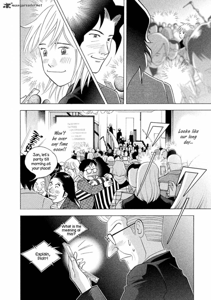 Piano No Mori 234 10