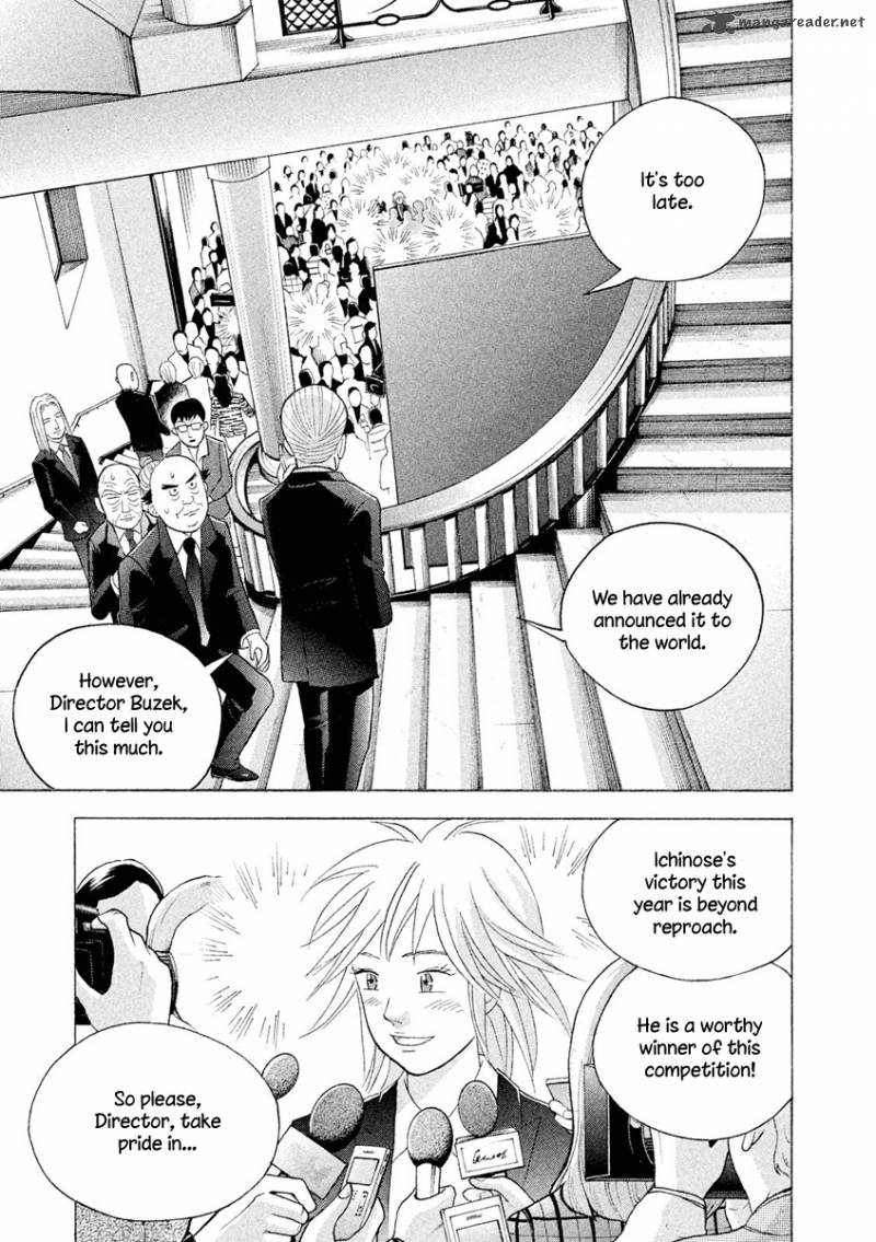 Piano No Mori 234 17