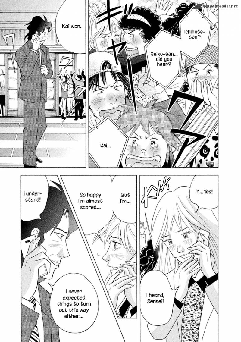 Piano No Mori 234 2