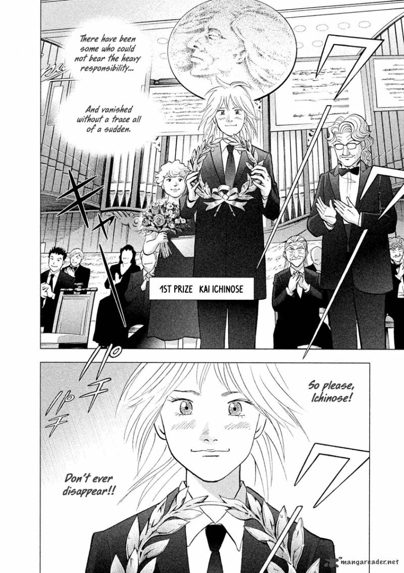 Piano No Mori 234 30