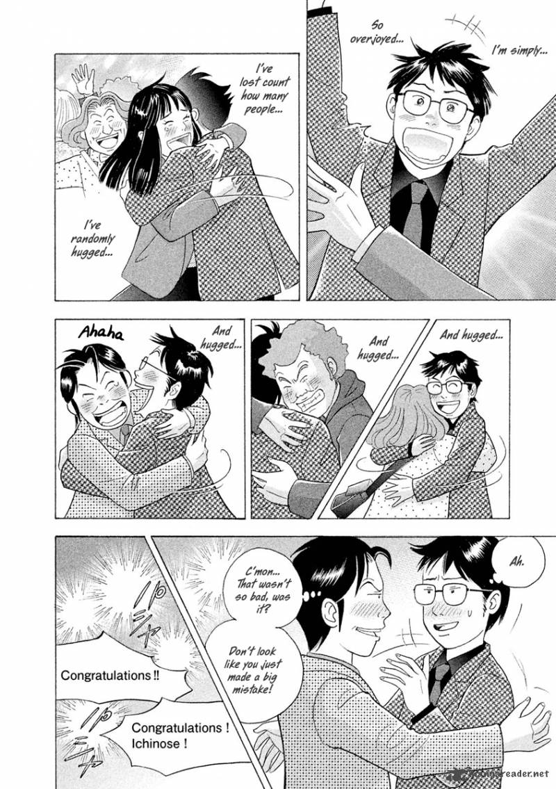 Piano No Mori 234 6