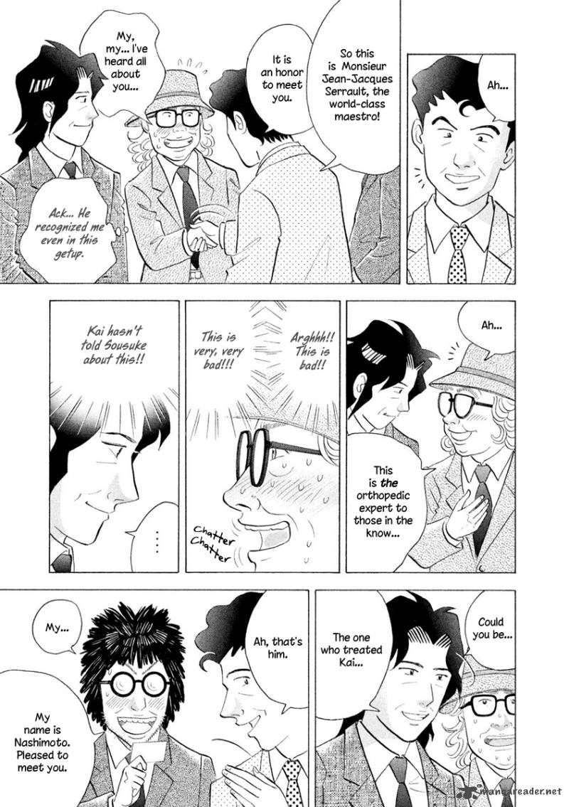 Piano No Mori 236 8