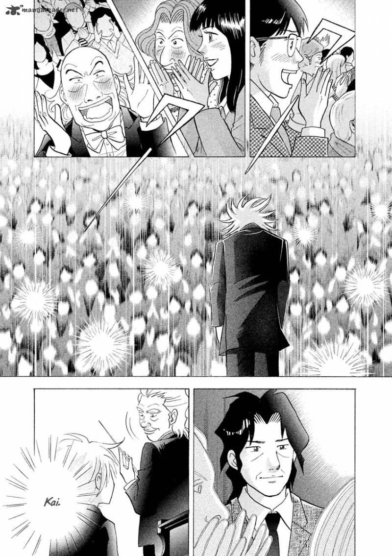 Piano No Mori 237 15
