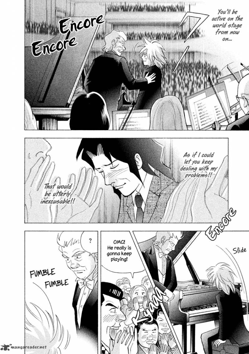 Piano No Mori 237 28
