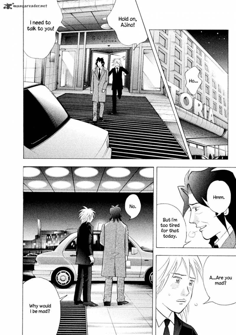 Piano No Mori 237 3