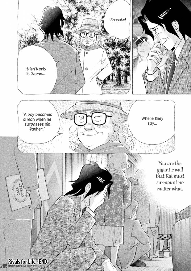 Piano No Mori 237 33