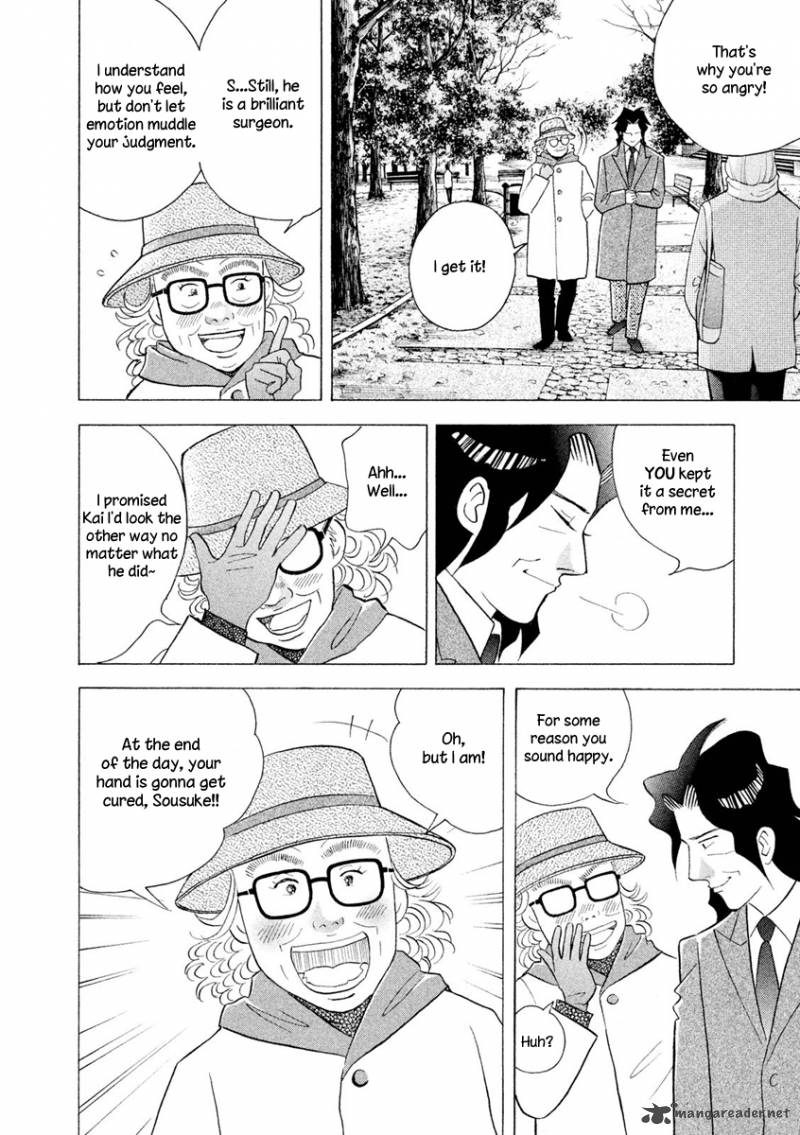 Piano No Mori 237 8
