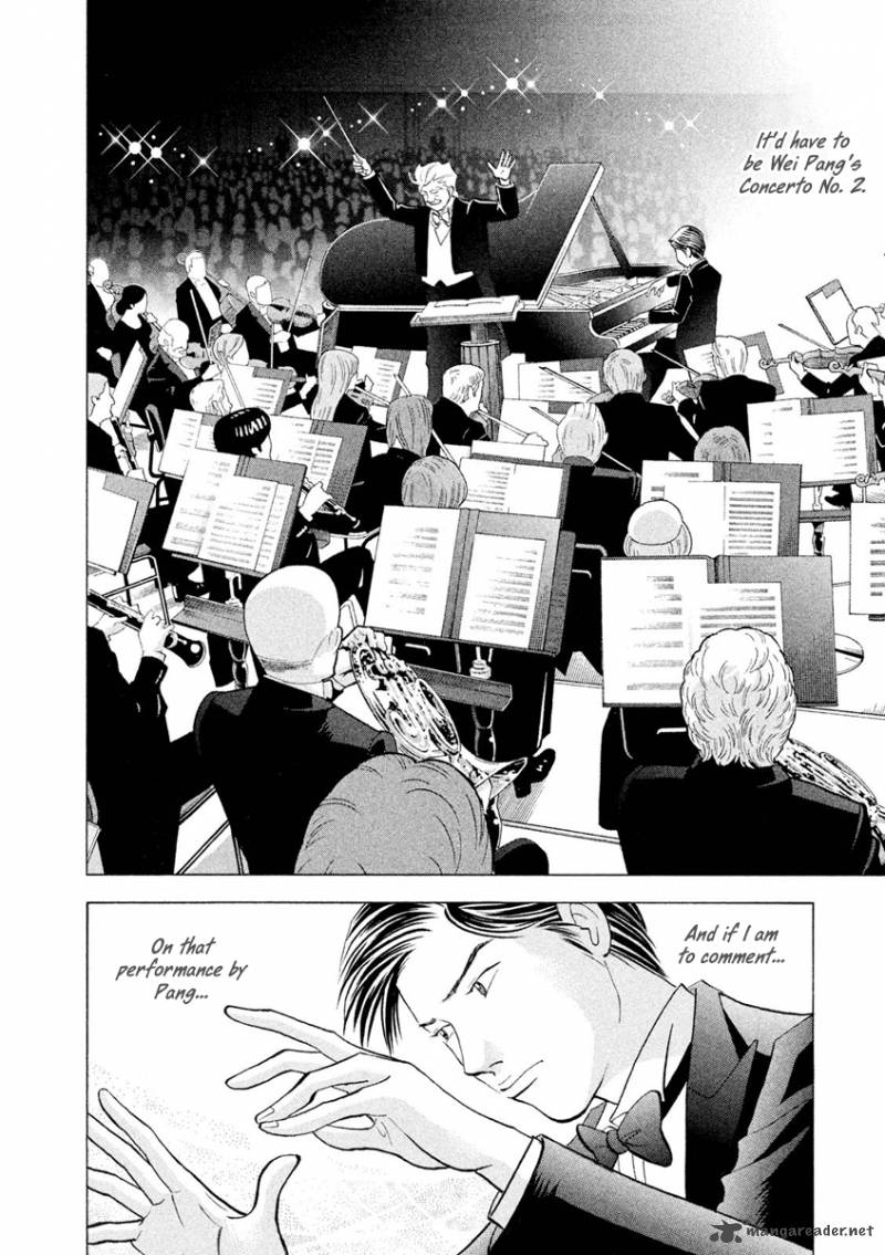 Piano No Mori 238 10