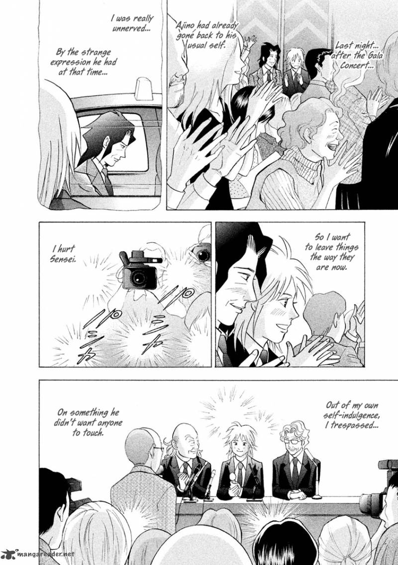 Piano No Mori 238 12