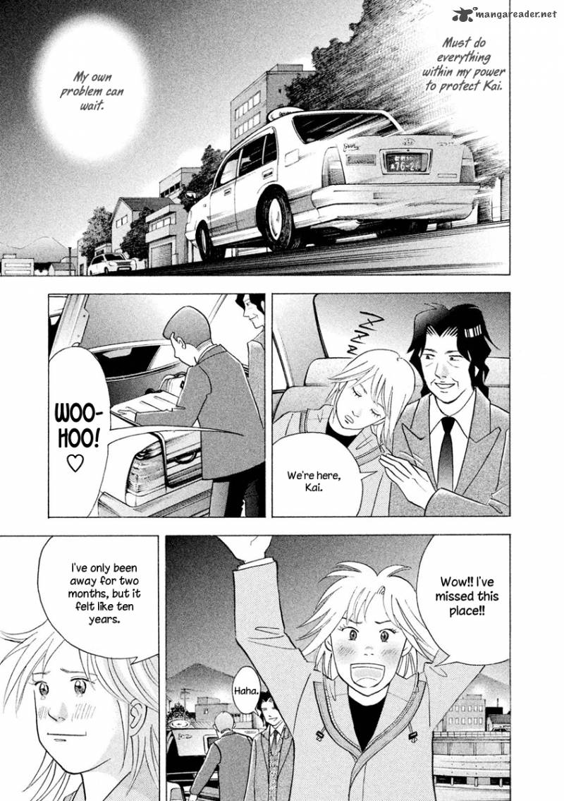 Piano No Mori 238 19