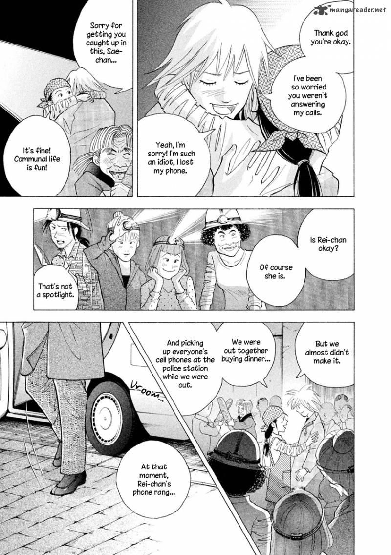Piano No Mori 238 31