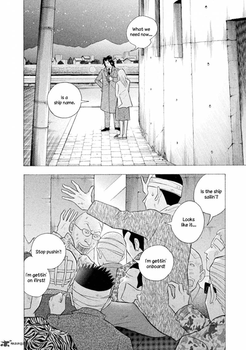 Piano No Mori 238 37