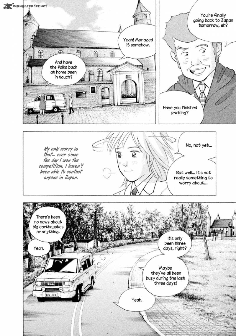 Piano No Mori 238 8
