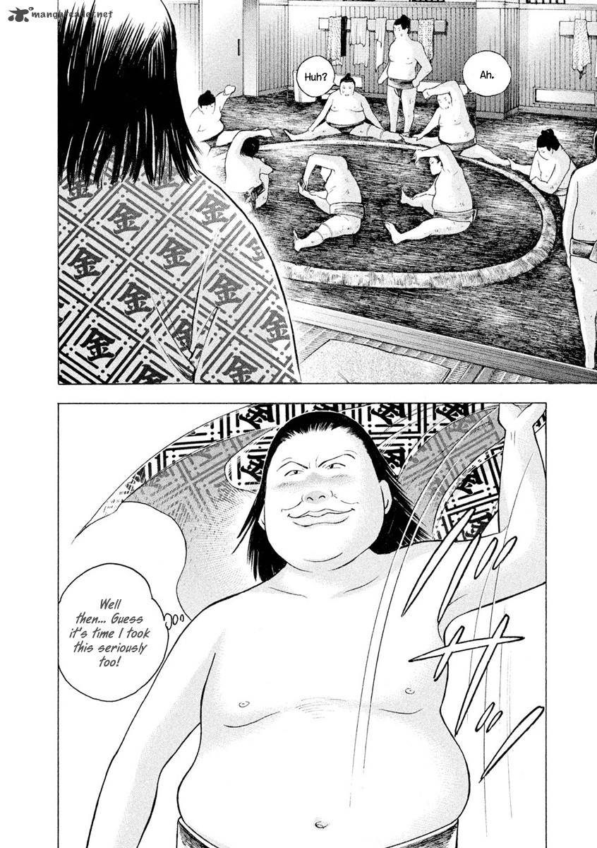 Piano No Mori 239 7