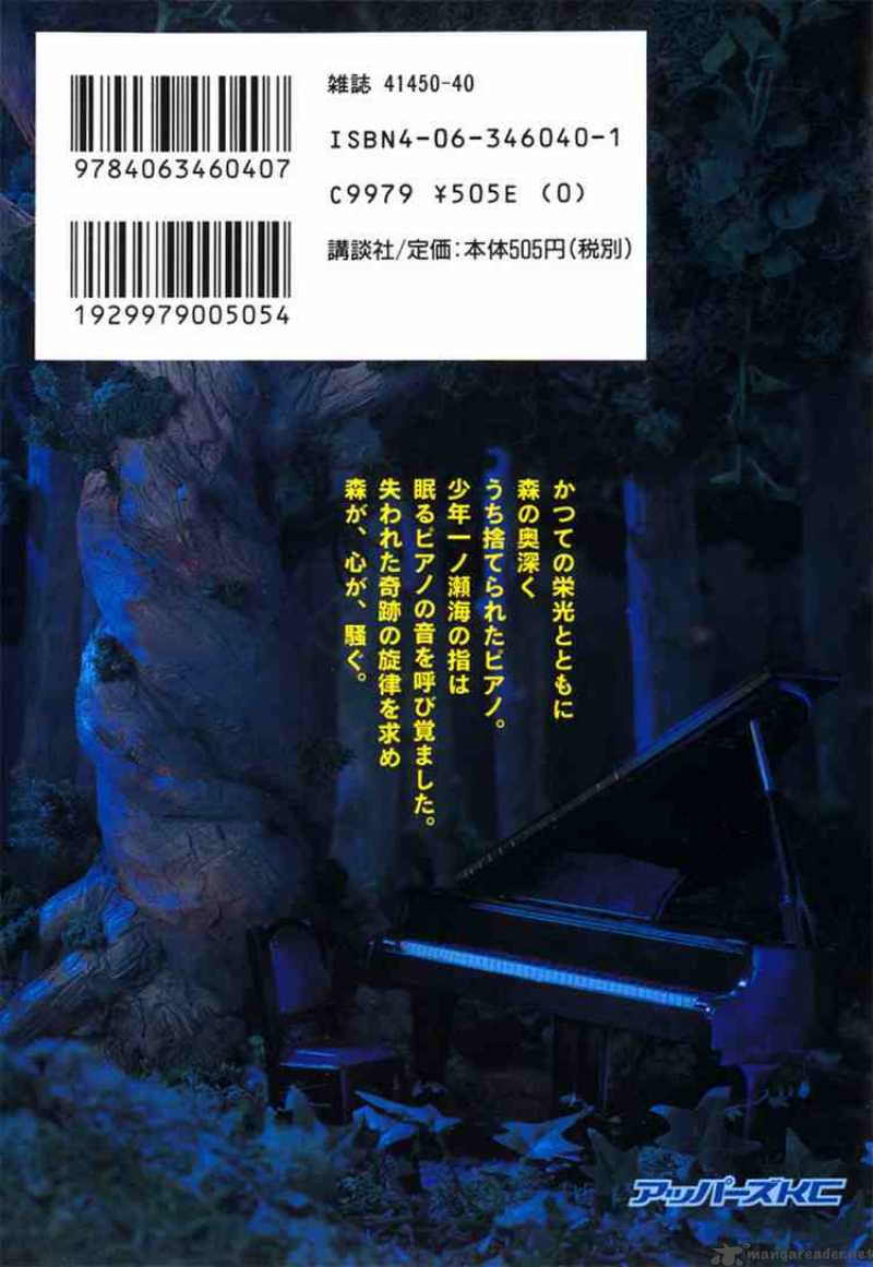 Piano No Mori 24 29