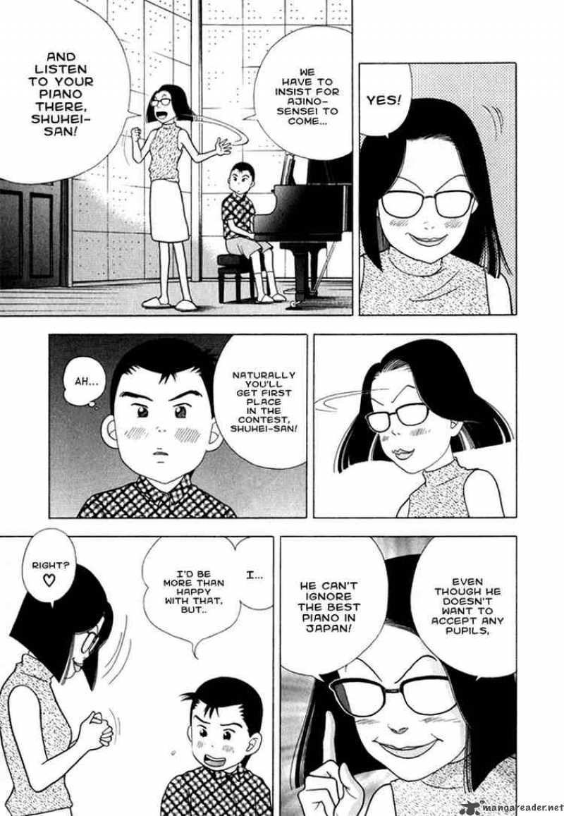 Piano No Mori 24 4