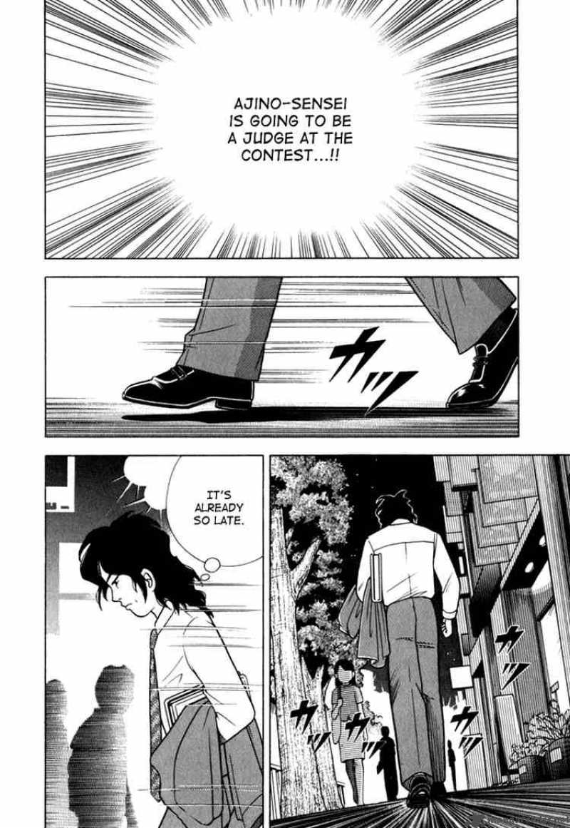 Piano No Mori 24 7