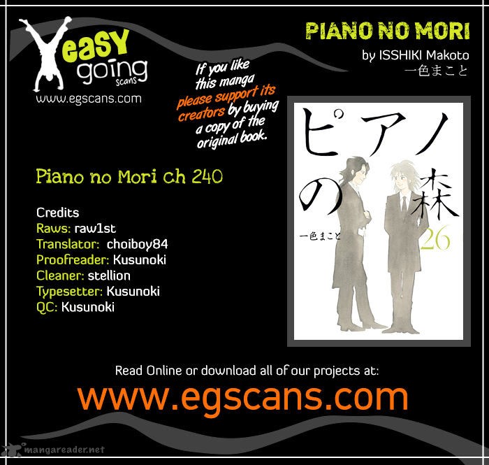 Piano No Mori 240 1