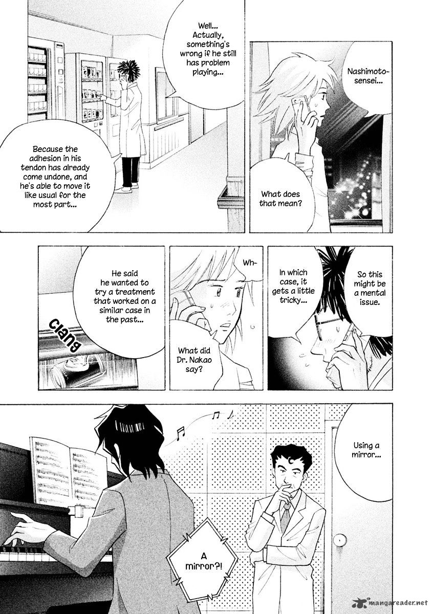 Piano No Mori 240 20