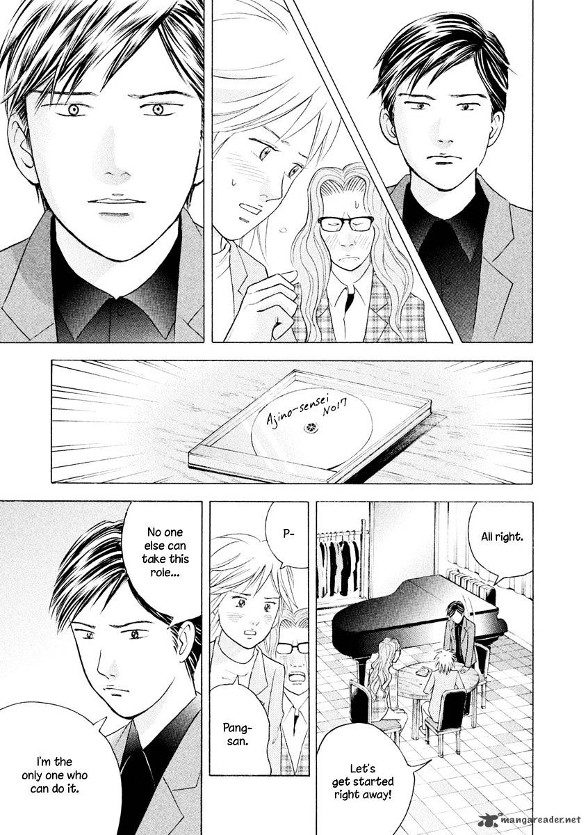 Piano No Mori 240 24