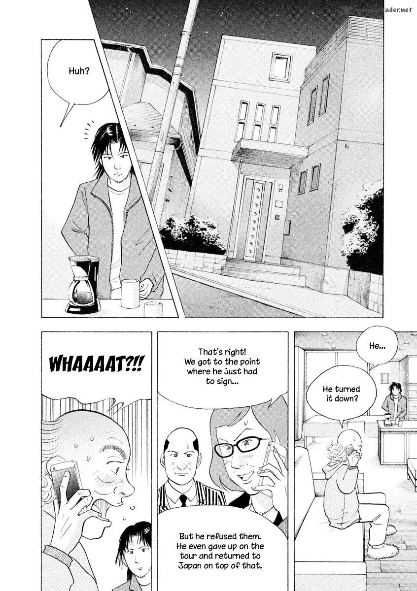 Piano No Mori 240 33
