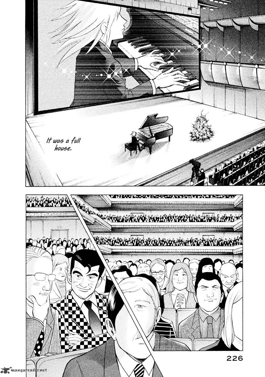 Piano No Mori 240 9