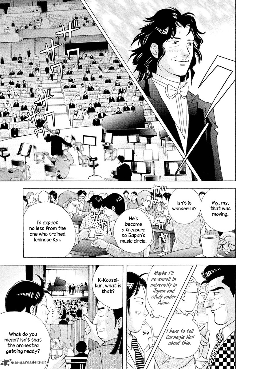 Piano No Mori 241 43