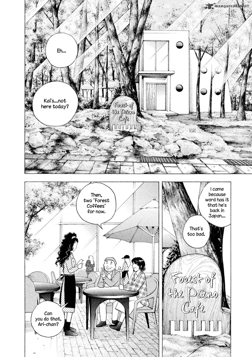 Piano No Mori 241 7