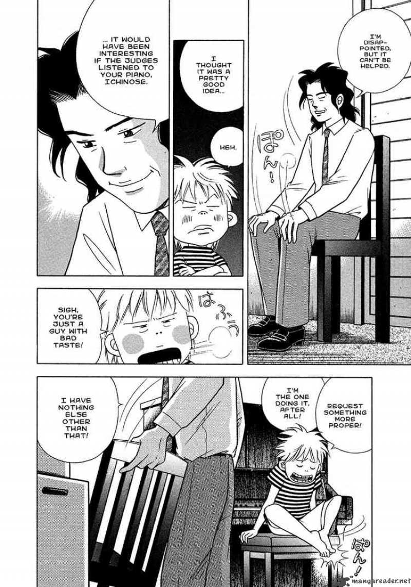 Piano No Mori 25 9
