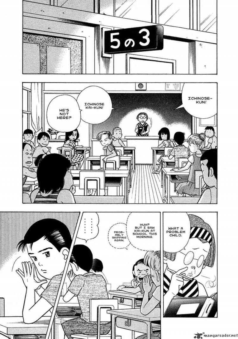 Piano No Mori 26 10