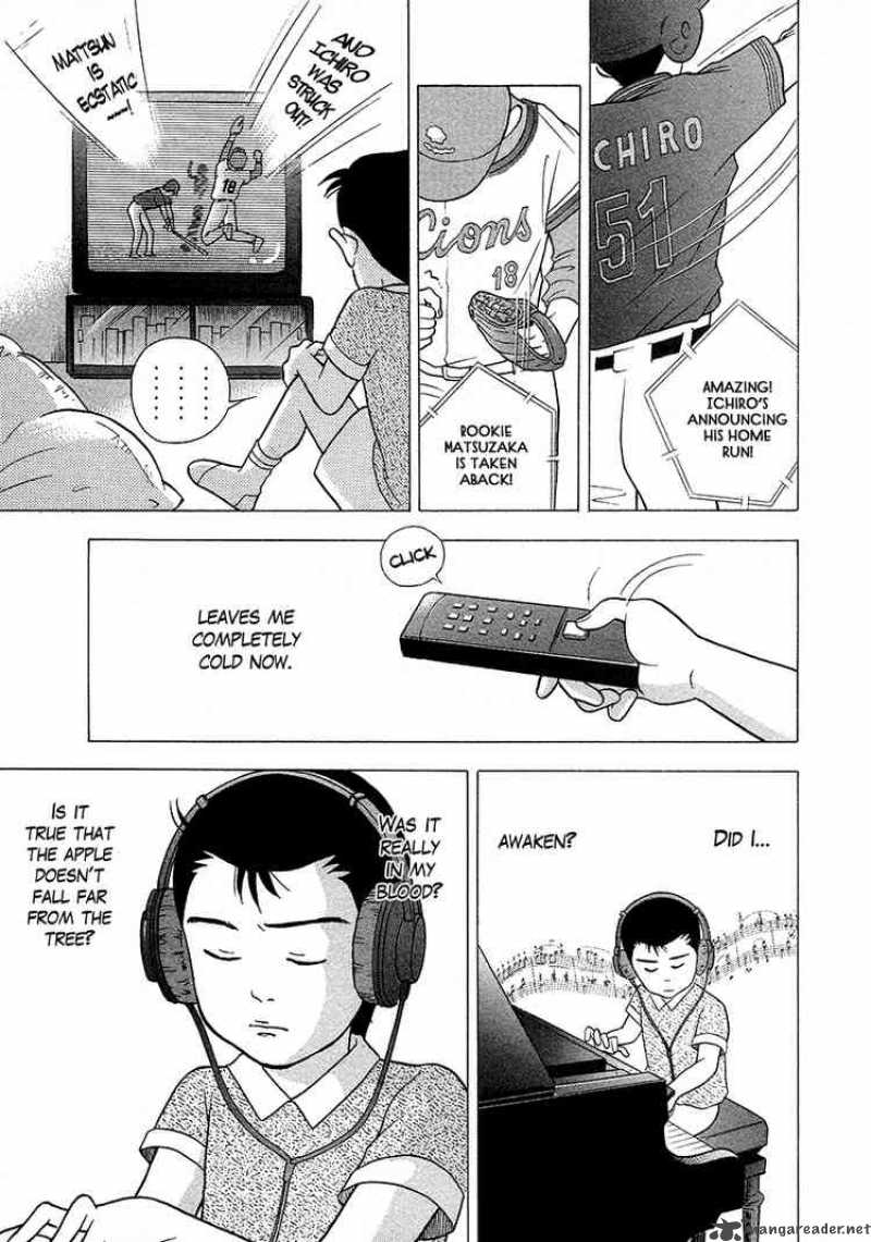 Piano No Mori 26 3