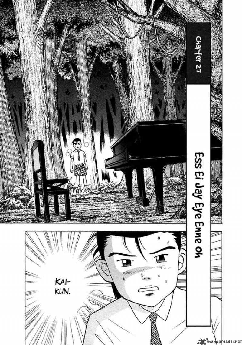 Piano No Mori 27 1